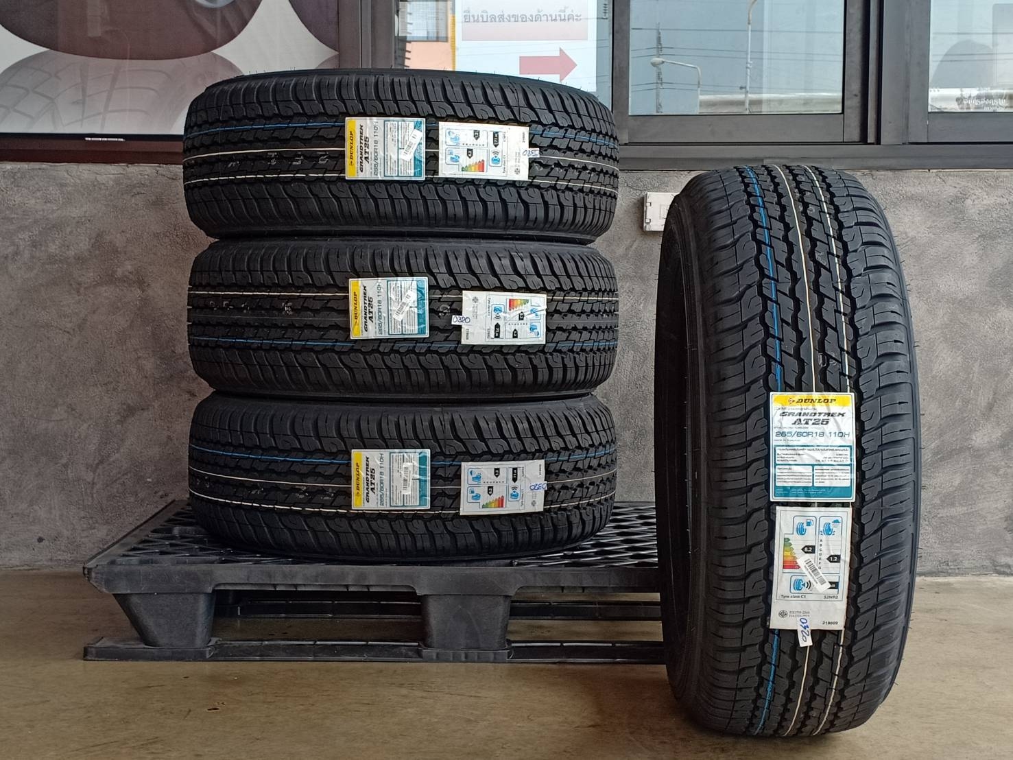 DUNLOP GRANDTREK AT25 265/60R18 ปี20 (ตัวหนังสือขาว)