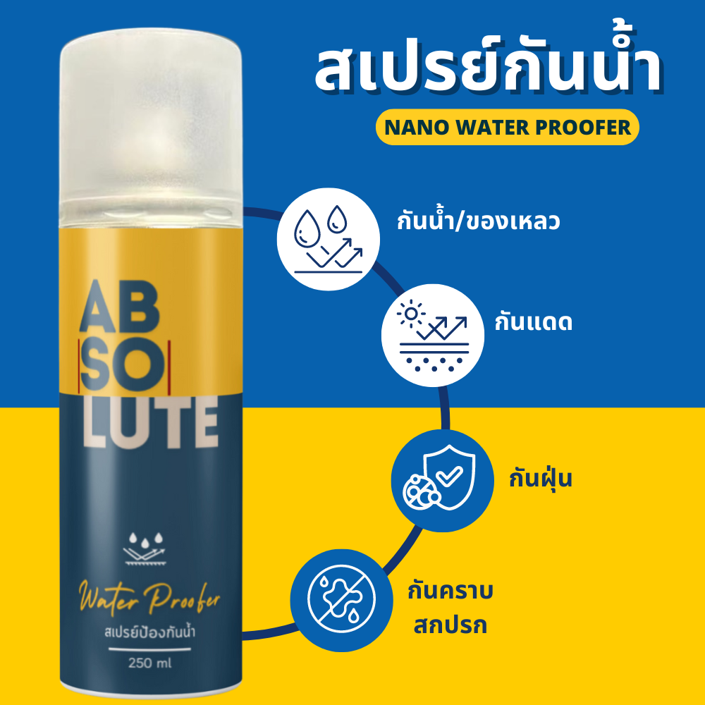 ABSOLUTE NANO WATERPROOFER 250 ml