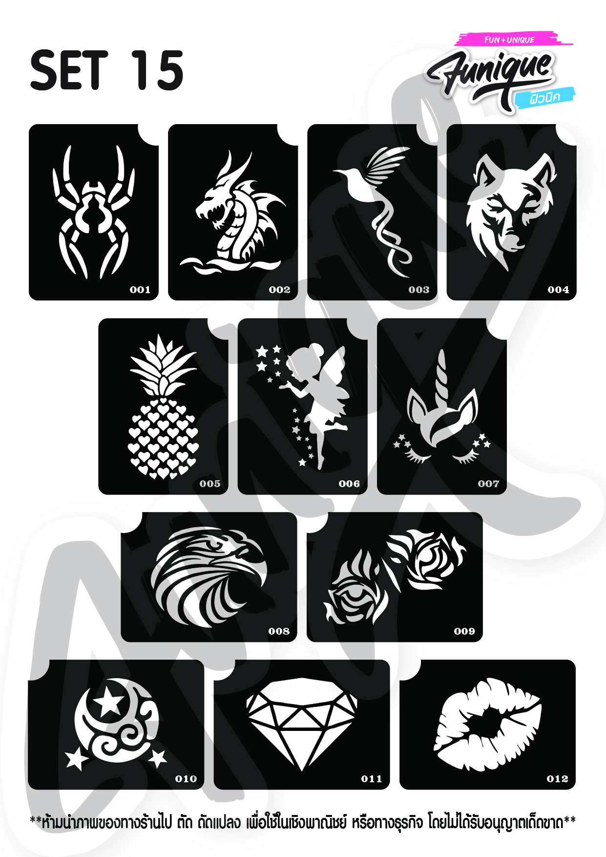 SET 15 Stencil บล็อกสติกเกอร์ รอยสักกากเพชร เพ้นท์กากเพชร กลิตเตอร์ Funique สติ๊กเกอร์ แบบลาย DIY งานประดิษฐ์