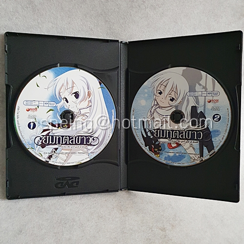DVD ภาพยนตร์ญี่ปุ่น Momo The Girl God of Death : ยมทูตสีขาว