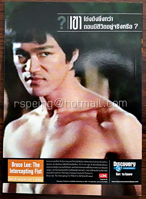 ต่วยตูน พิเศษ ปีที่ 30 ฉบับที่ 353 กรกฎาคม 2547