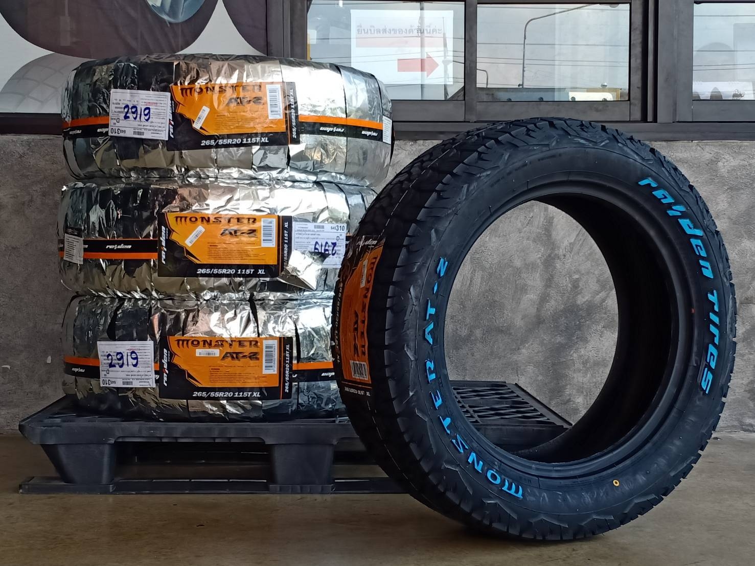 RAIDEN 265/55R20 MONSTER AT-2 115T XL (ตัวหนังสือขาว) MADE IN CHINA