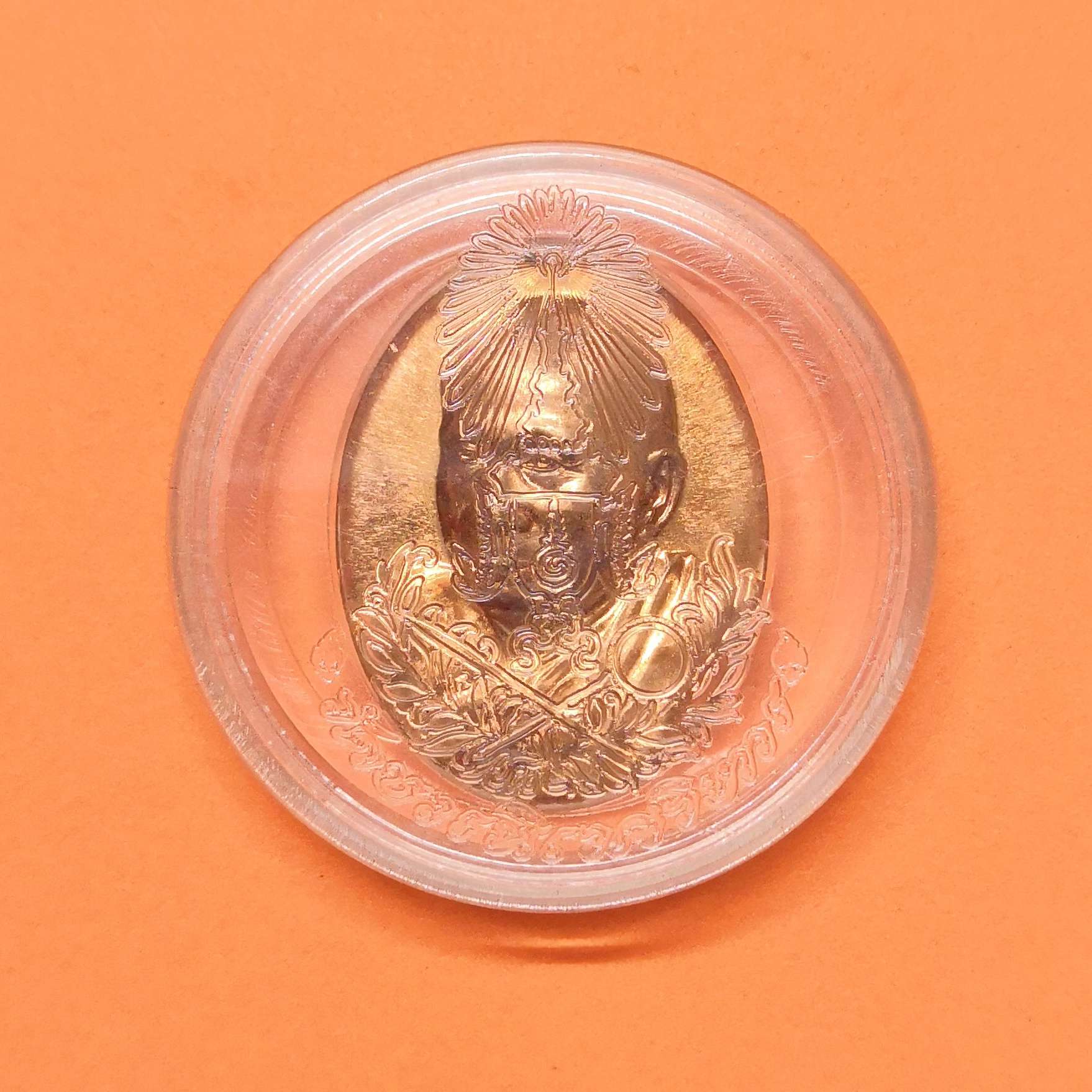 เหรียญ สมเด็จพระญาณสังวร สมเด็จพระสังฆราช ครบปีที่ 19 แห่งการสถาปนา พระสังฆราชพระองค์ที่ 19 แห่งกรุงรัตนโกสินทร์ วัดบวรนิเวศวิหาร 21 เมษายน 2551 เนื้อทองแดง ขนาด 3 เซน พร้อมตลับเดิม