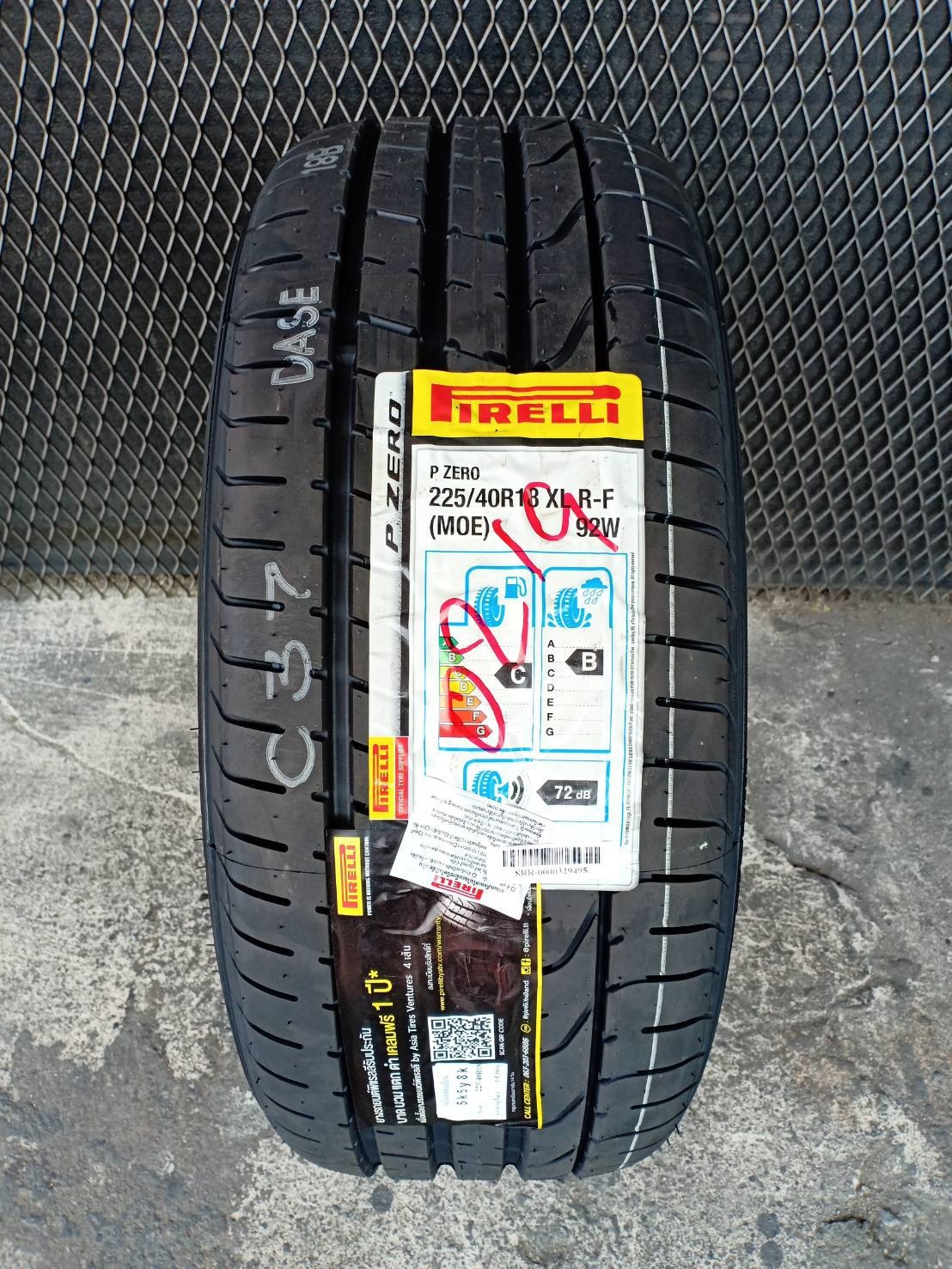 PIRELLI P ZERO R-F (MOE) 225/40R18