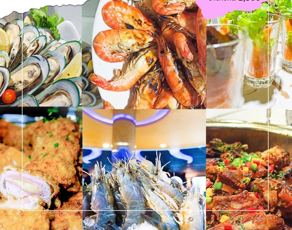 เรือวันเดอร์ฟูลเพิร์ล