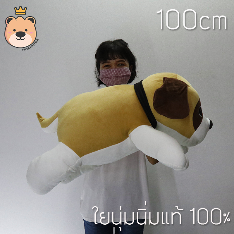 ตุ๊กตาหมานุ่มนิ่ม size 1m
