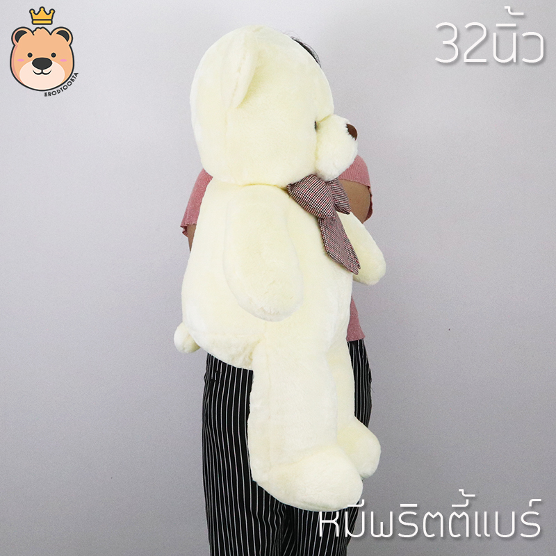 ตุ๊กตาหมี พริตตี้แบร์ Pretty bear size 32นิ้ว (สีขาว) ผ้าแองโกล่า ขนนุ่มมาก [ผ้าขนนุ่มที่สุดของตุ๊กตาหมี]