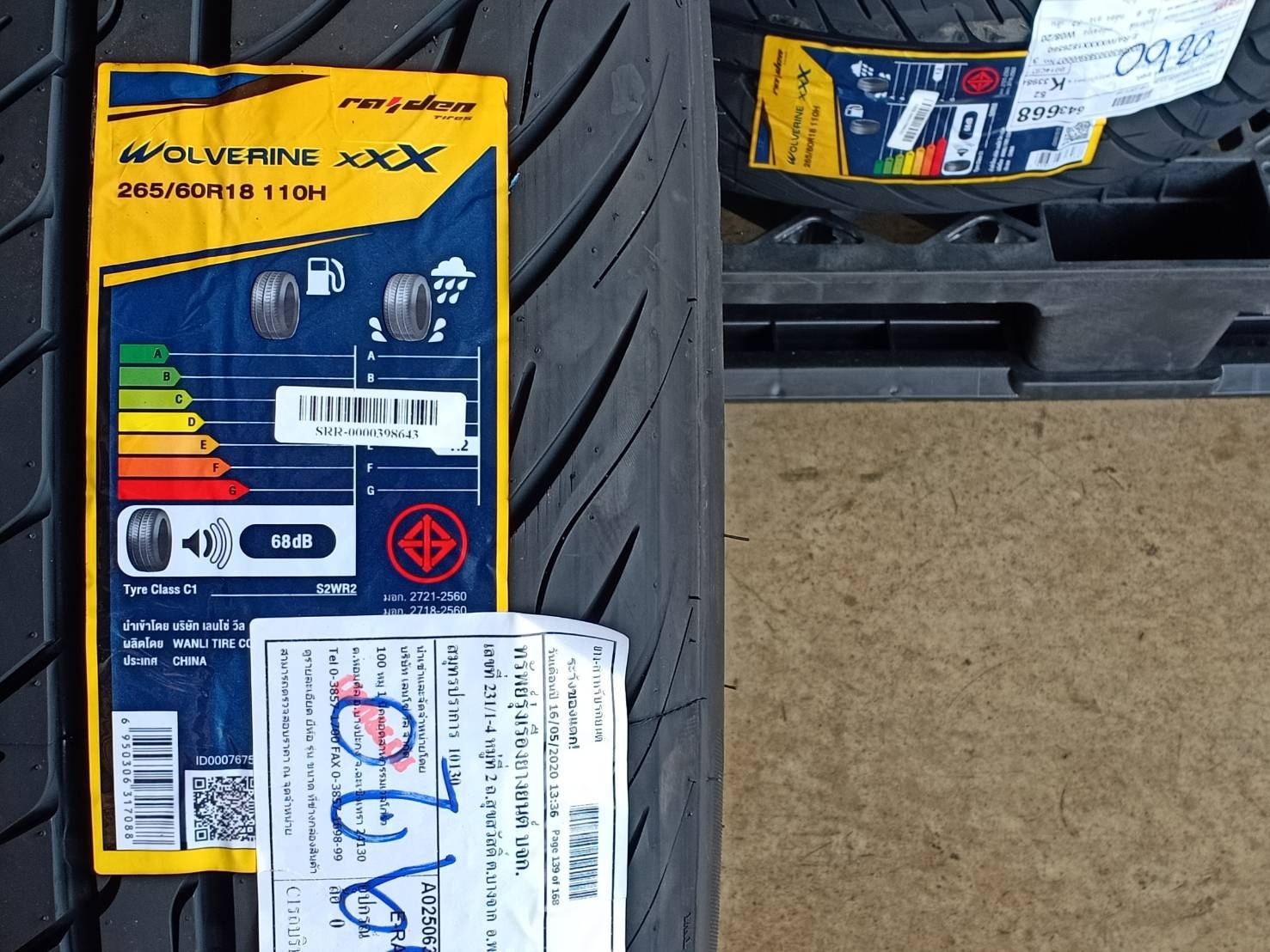 RAIDEN 265/60R18 WOLVERINE XXX 110H MADE IN CHINA