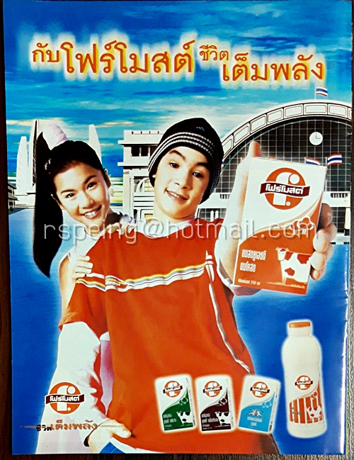 Student Weekly Vol.XXXI No.3 Monday 17 January 2000