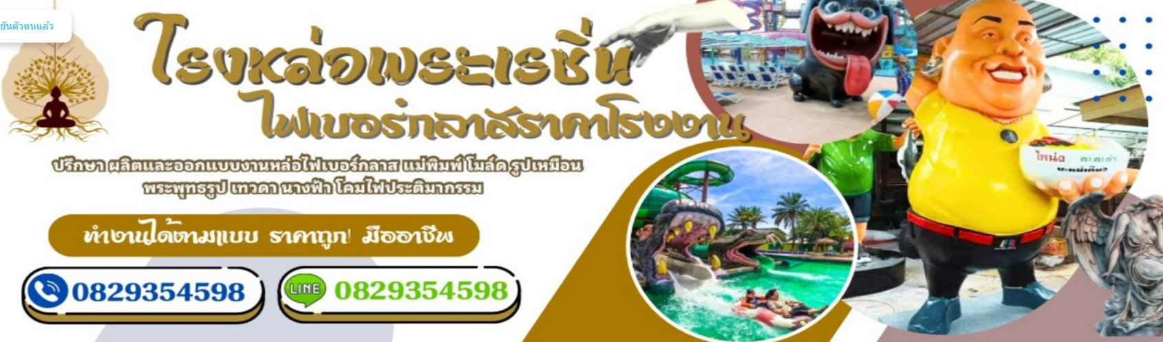 A82 ถ่ายพรีเวดดิ้ง คุณมด