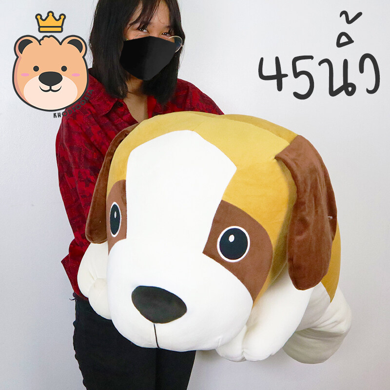 ตุ๊กตาหมาบีเกิ้ล นุ่มนิ่ม ใยนุ่มนิ่มของแท้ 100 %