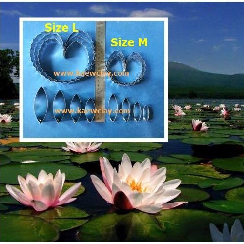 พิมพ์อลูมิเนียมตัดดอกบัวสาย+ใบ(Aluminum mold cutter WATER LILY)
