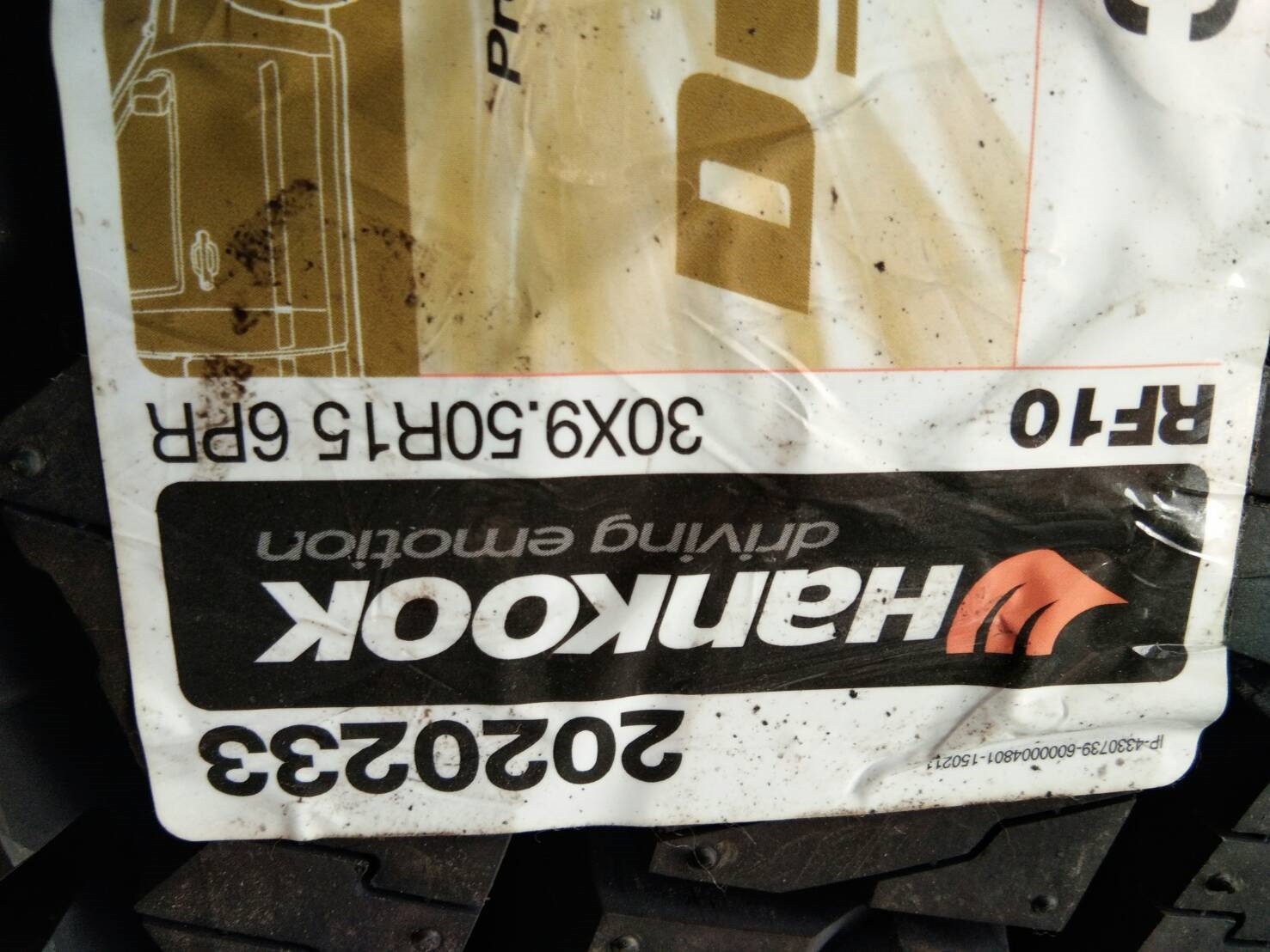 ยางใหม่ HANKOOK ATM 30X9.5R15 ราคาพิเศษ