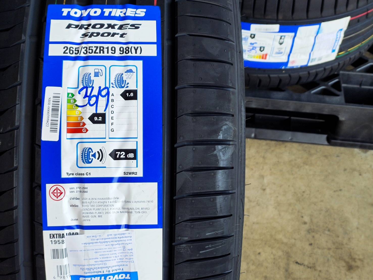 TOYO PROXES SPORT 265/35ZR19