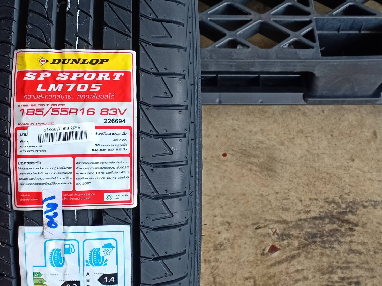 DUNLOP 185/55R16 SP SPORT LM705 83V MADE IN THAILAND