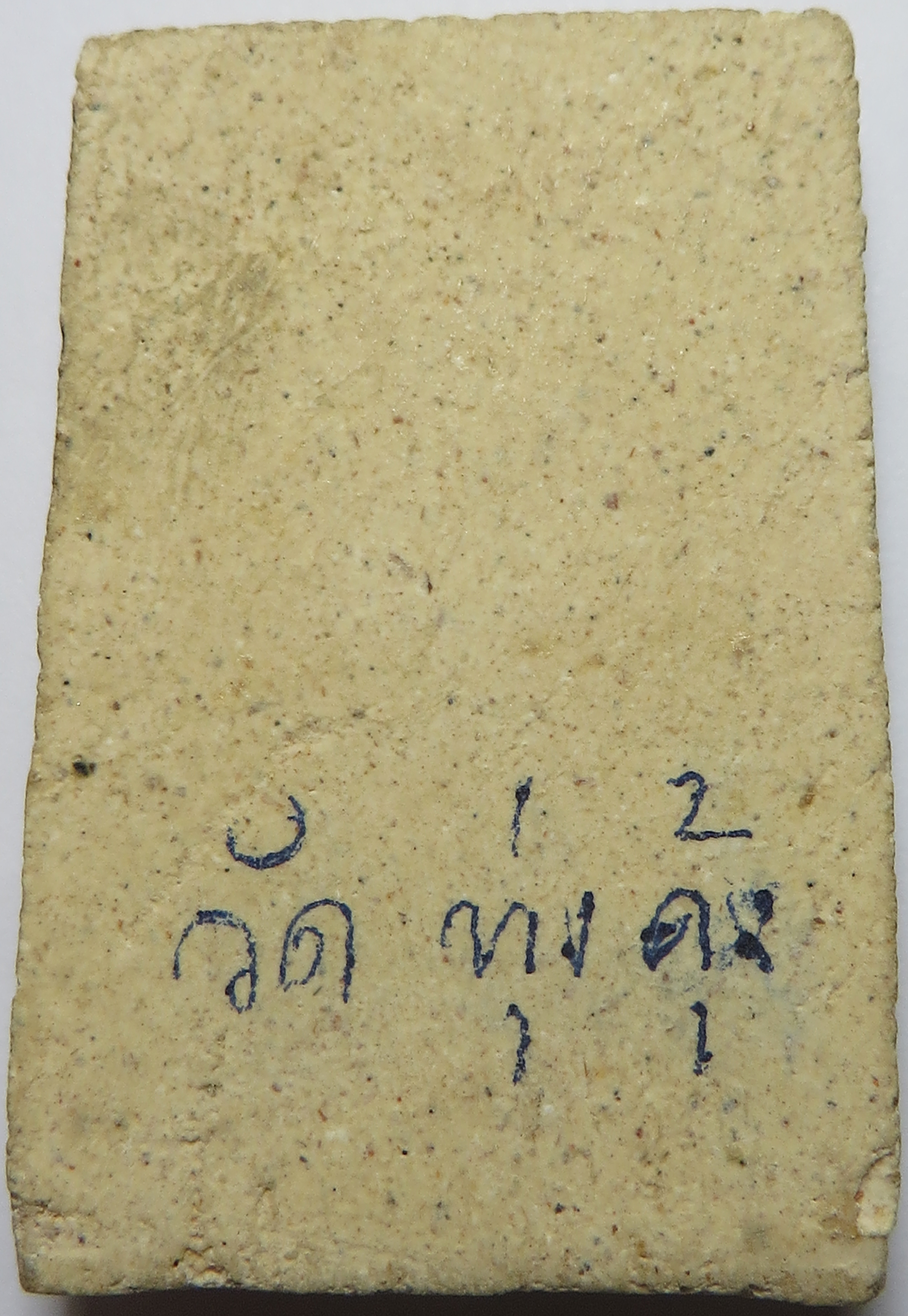 1688 พระสมเด็จ เนื้อผงพุทธคุณ เนื้อดี มวลสารมาก เกจิอาจารย์ ยุคเก่า ( รับประกัน พระแท้ และ ส่งฟรี )