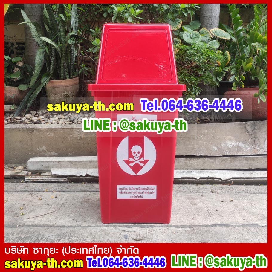 ถังขยะทรงเหลี่ยม 120 ลิตร ฝาทรงสี่เหลี่ยม