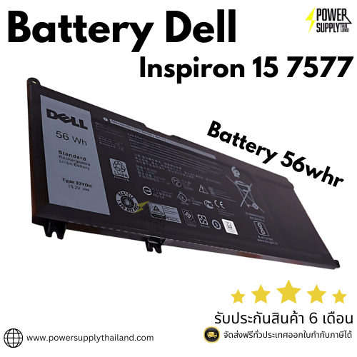 Battery Dell Inspiron 15 7577 Original 33YDH 56Whr แบตโน๊ตบุ๊ค Dell Inspiron 15 7577 ตรงรุ่น ราคา พิเศษ