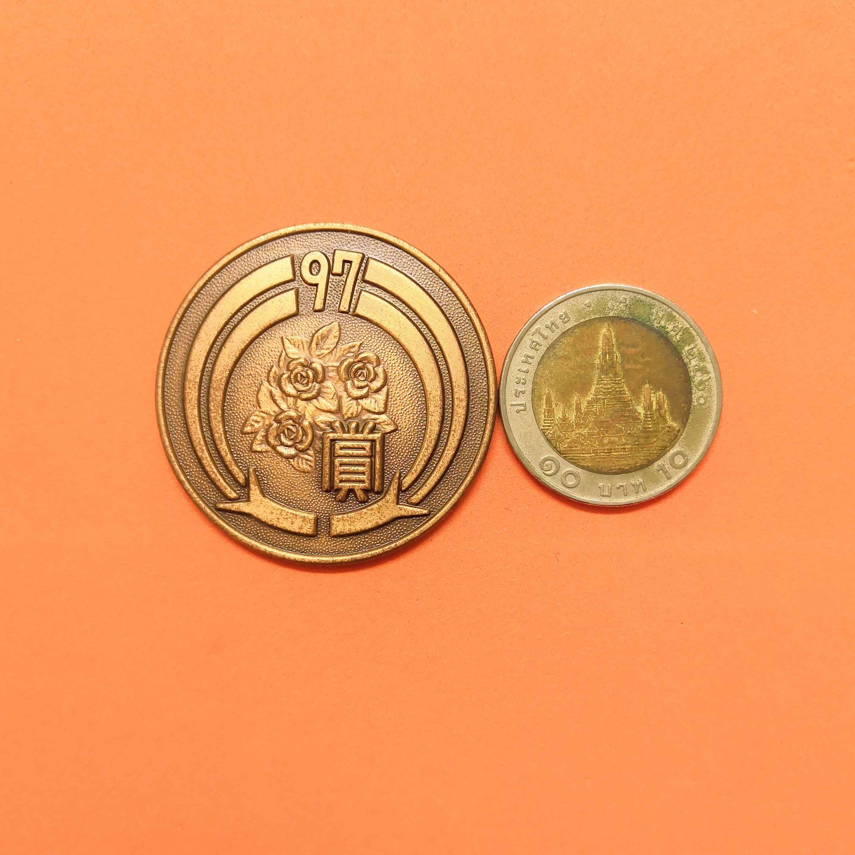 เหรียญที่ระลึก เทศกาลกีฬาเมืองมัตสึบาระ ประเทศญี่ปุ่น ปี 1997 เนื้อทองแดง ขนาด 4 เซน พร้อมกล่องกำมะหยี่