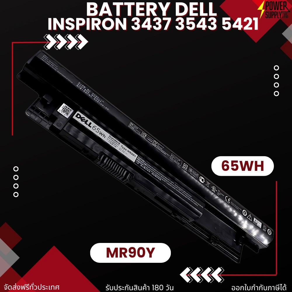 Battery Dell Inspiron 3437 3543 5421 Original MR90Y ลด ราคา พิเศษ แบตเตอรี่ โน๊ตบุ๊ค Dell Inspiron 3437 3543 5421 65Whr ตรงรุ่น