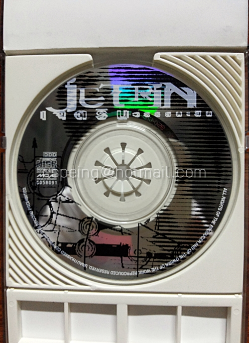 Mini CD Single เจตริน วรรธนะสิน