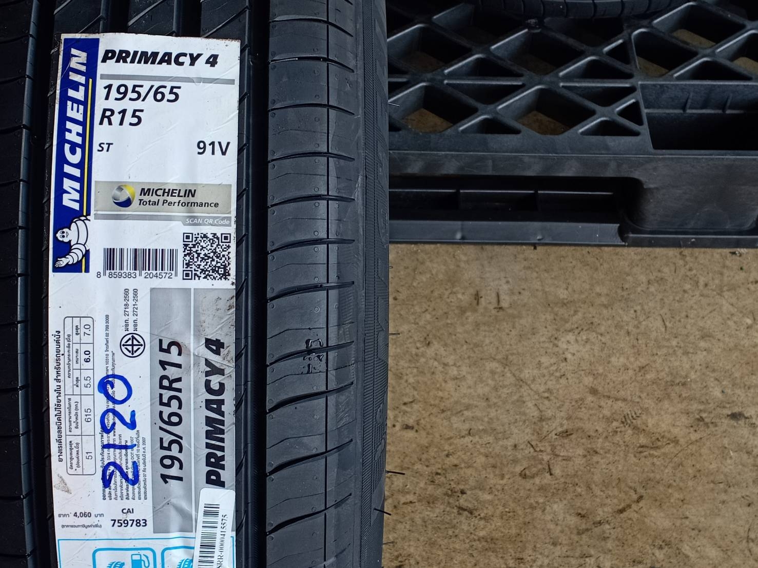 MICHELIN PRIMACY 4ST 195/65R15 ปี20