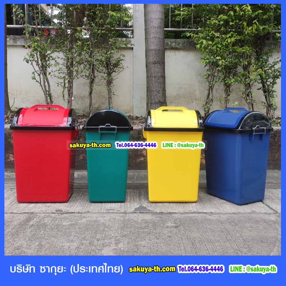 ถังขยะฝาแกว่ง ทรงเหลี่ยม 40 ลิตร