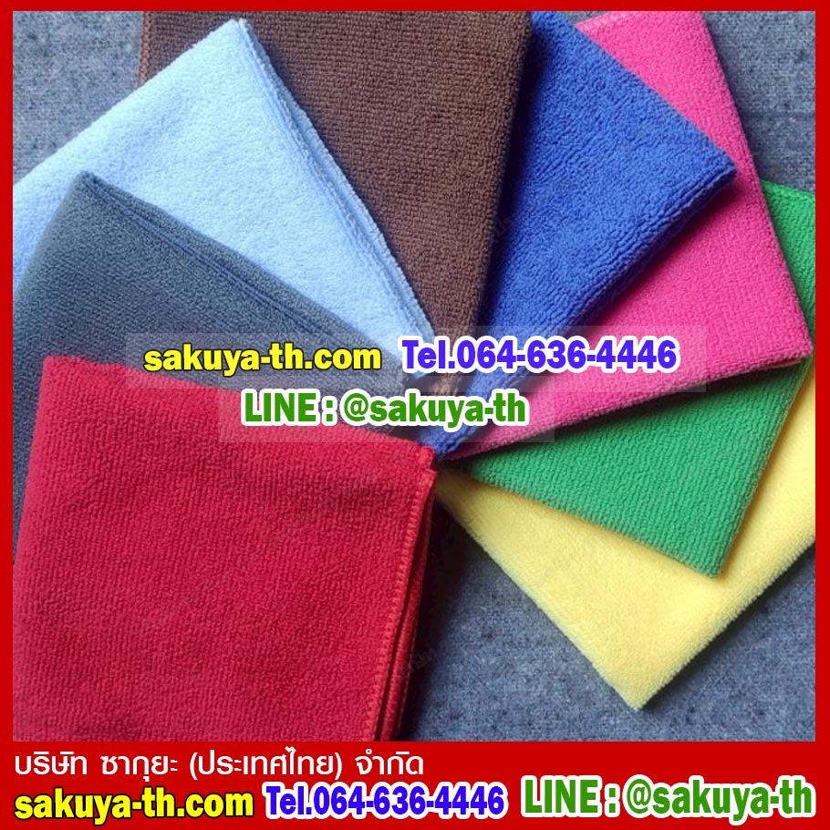 ผ้าไมโครไฟเบอร์ 30 x 30 ซม.