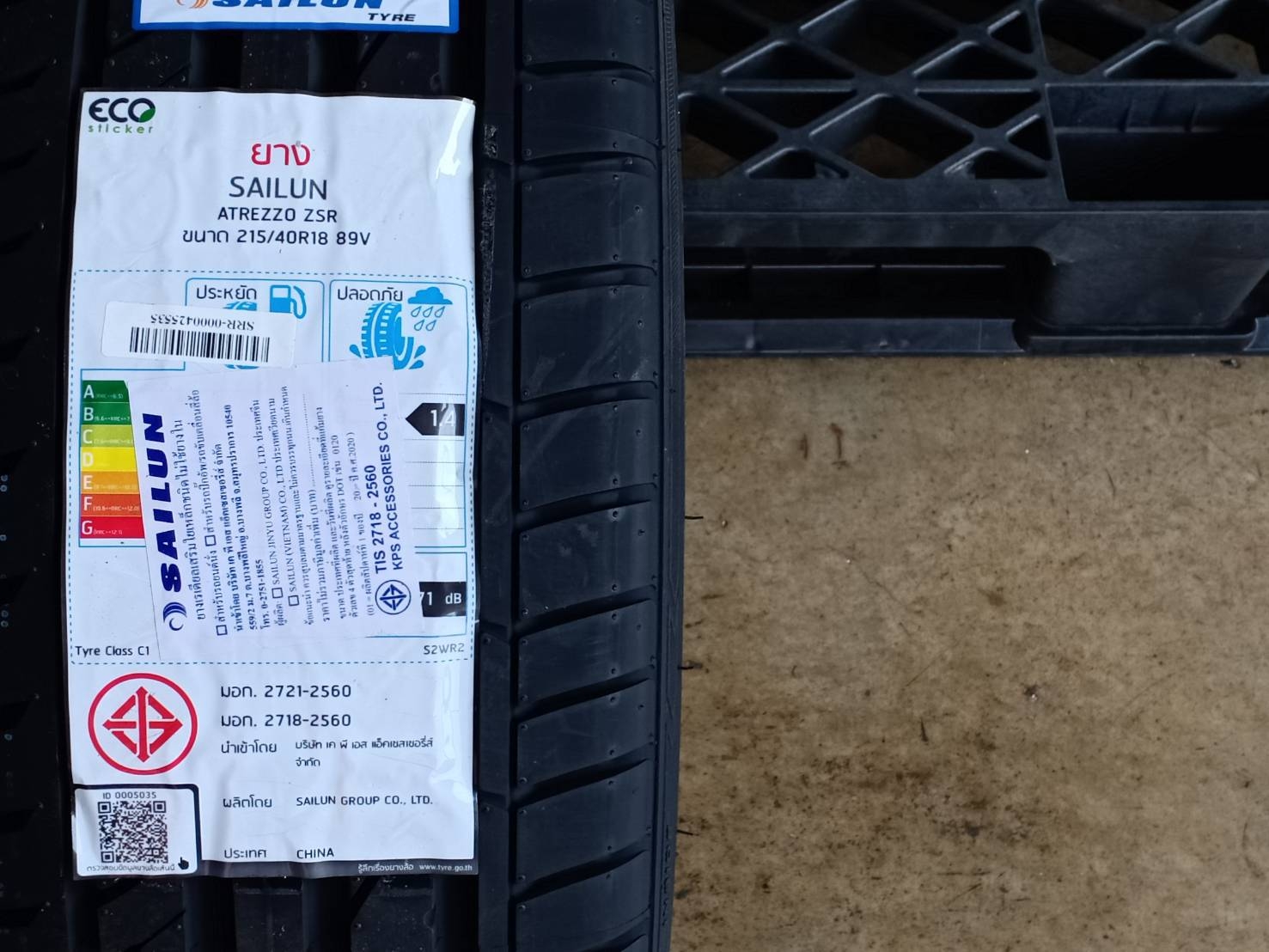 SAILUN ATREZZO ZSR 215/40R18 ปี20