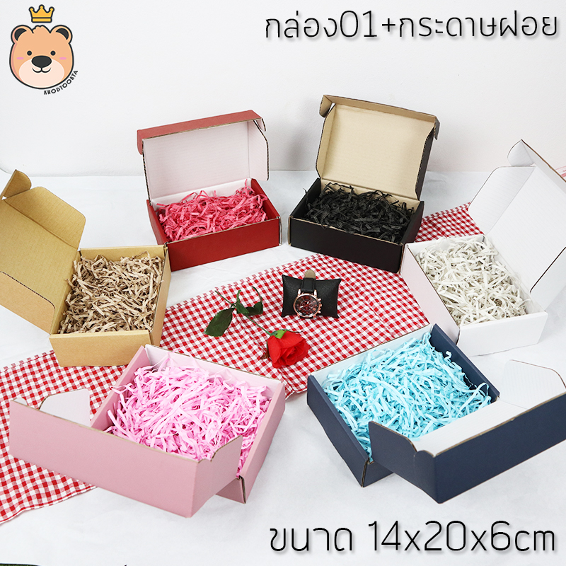 กล่องของขวัญ ไดคัท + กระดาษฝอย [มี 6 สีให้เลือก] กล่องพร้อมกระดาษฝอย กล่องของขวัญสวยหรู (แถมฟรี ช่อดอกไม้คราฟท์/โบว์)