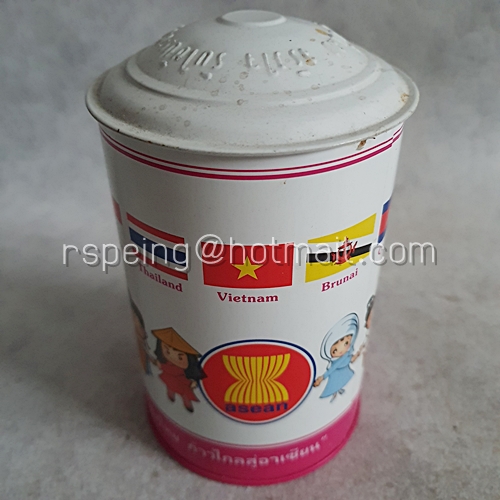 กระปุกออมสิน ธนาคารออมสิน วันเด็กแห่งชาติ พ.ศ.๒๕๕๘ (Asean)