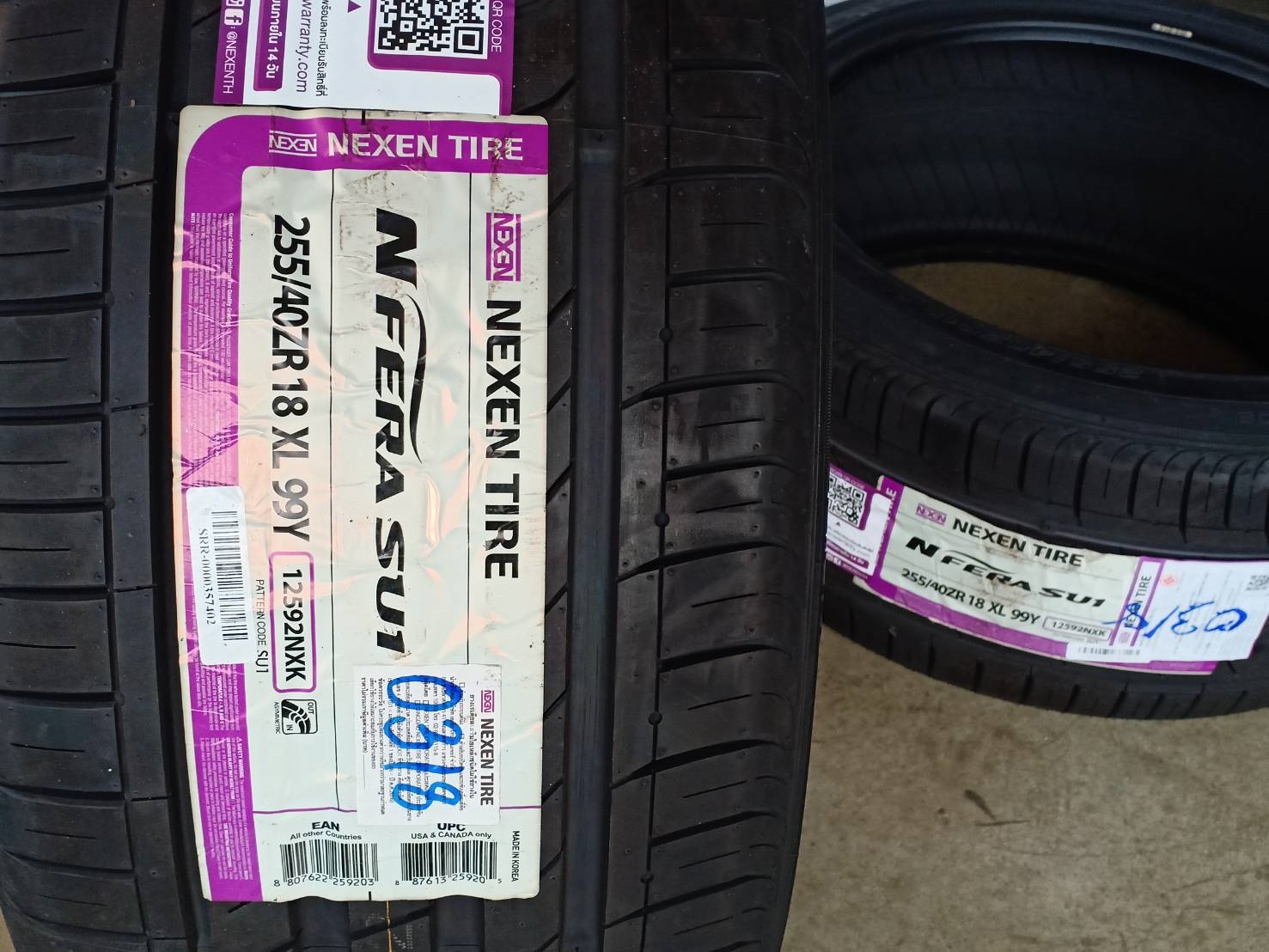 NEXEN SU1 255/40-18 เส้น เส้น 3500 ปกติ 4500 ปี18