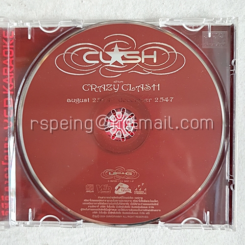 VCD เพลงไทย CLASH : Crazy Clash