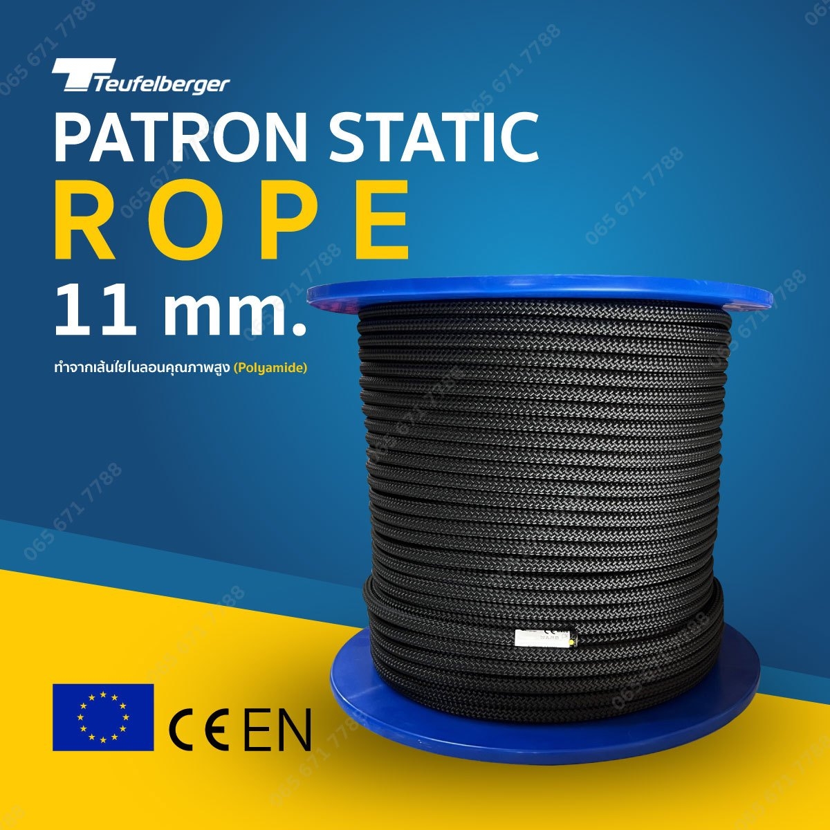 Patron Static rope 11MM.200M.