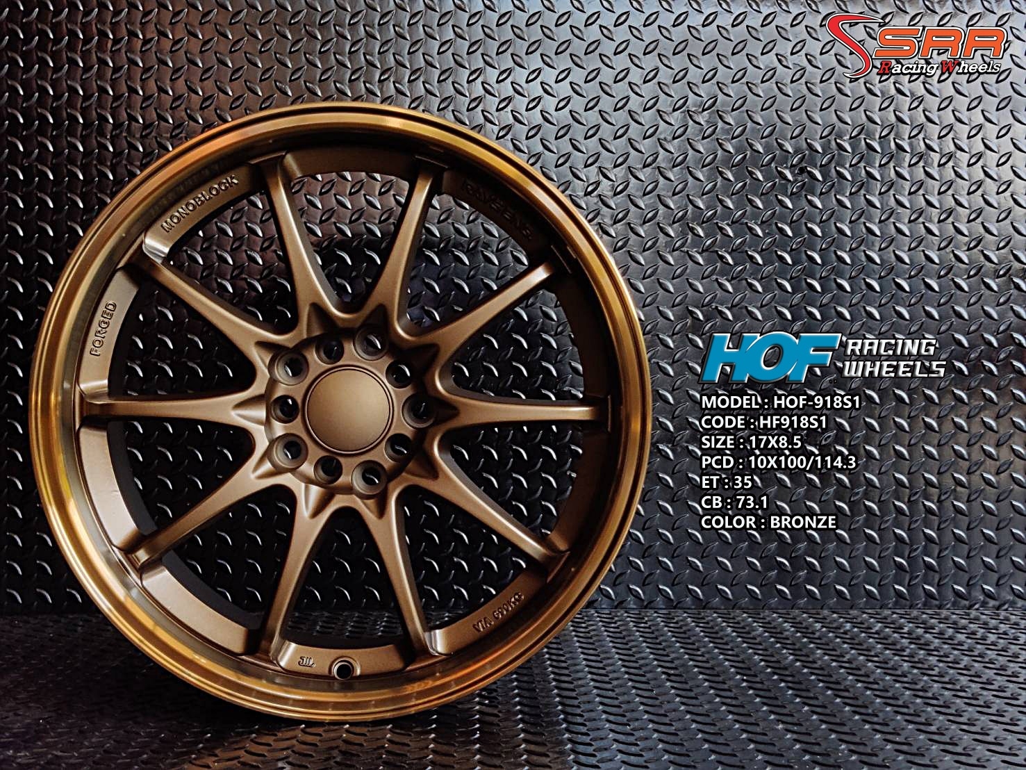 HOF : HF918S1 (CE28) 17X8.5 10X100-114.3 35 BRONZE (น้ำตาล)