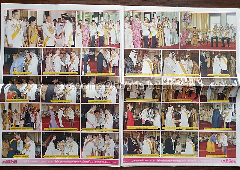 หนังสือพิมพ์เดลินิวส์ ฉบับพิเศษ รวมภาพประวัติศาสตร์ที่ตราตรึงในดวงใจปวงชนชาวไทย