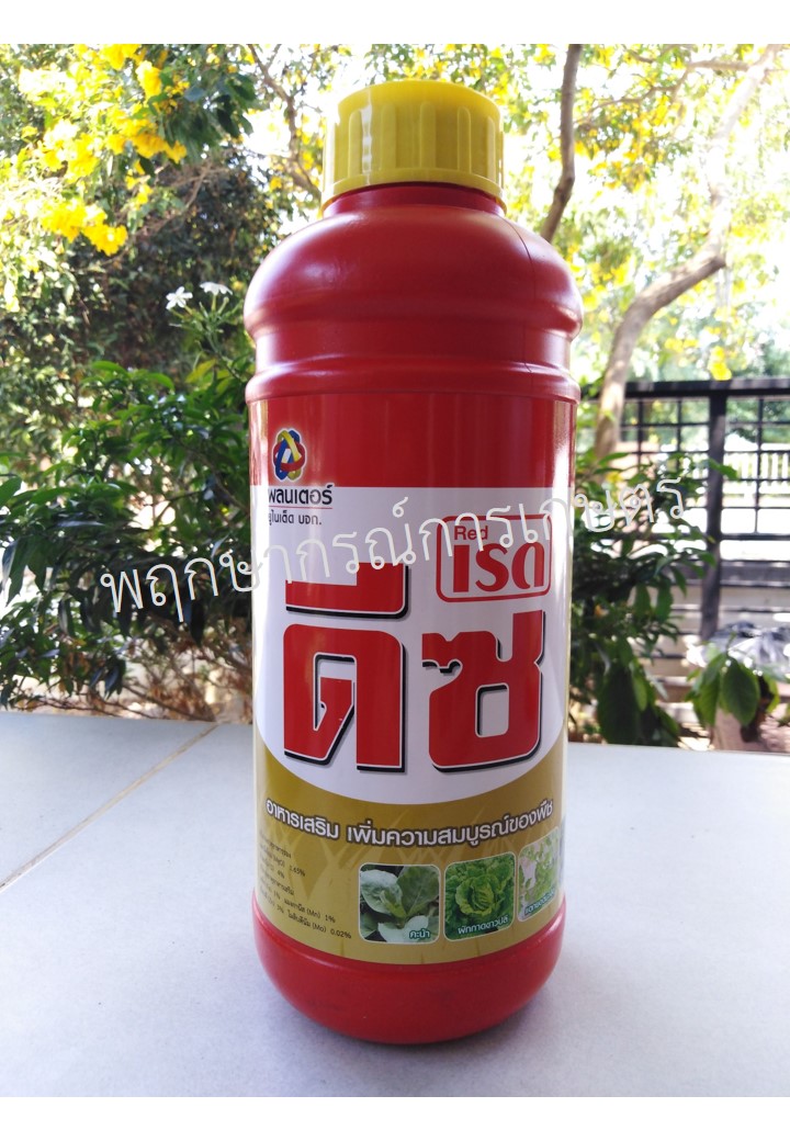 ดีซ