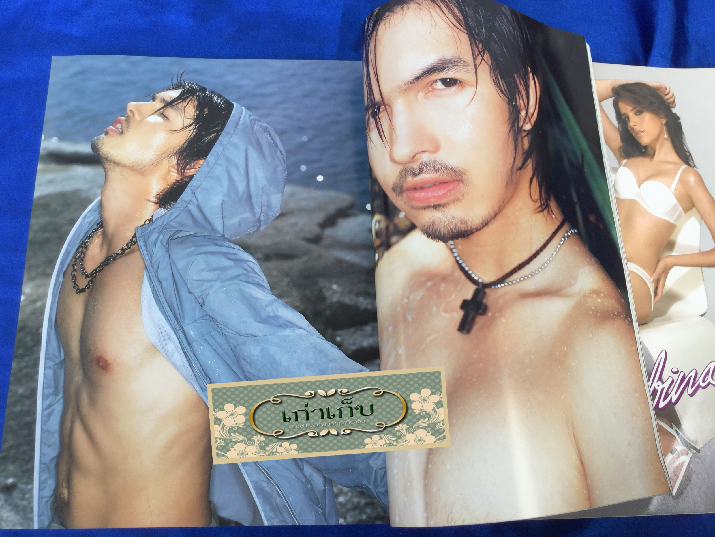 IMAGE ปกตั๊ก บงกช คงมาลัย