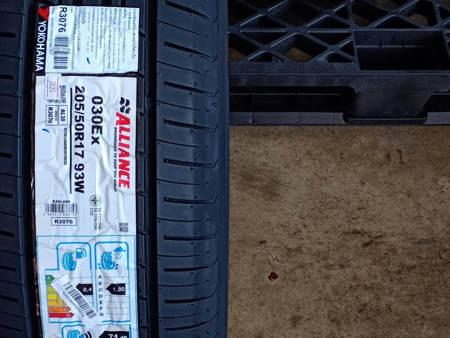 YOKOHAMA ALLIANCE 030EX 205/50R17 ปี20