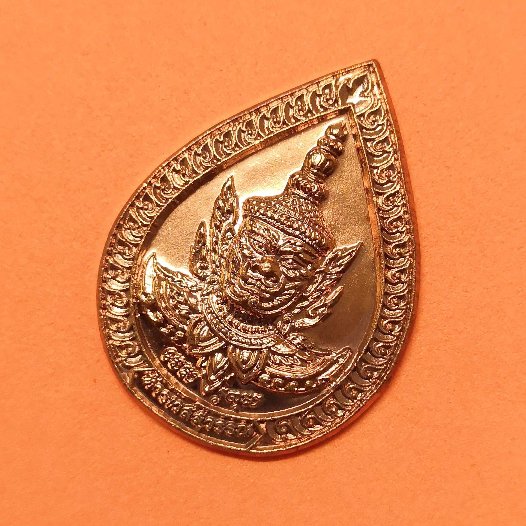 เหรียญ เจริญบารมี 58 (หยดน้ำรุ่น 2) ท้าวเวสุวรรณ พระอาจารย์กฤษณะ วัดบางชัน ปี 2558 เนื้อทองแดง สูง 3.6 เซน