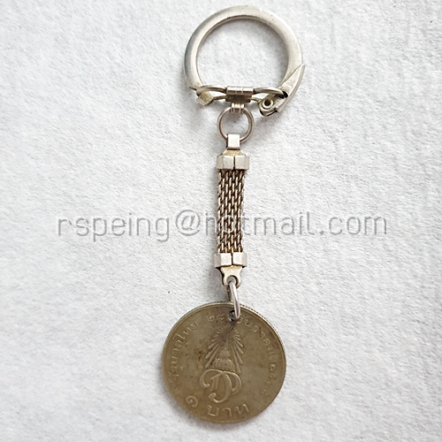 พวงกุญแจเหรียญ 1 บาท สถาปนาเจ้าฟ้าชาย ปี 2515