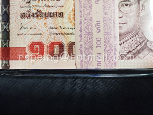ธนบัตรหมุนเวียน ยุครัชกาลที่ 9 ธนบัตรแบบ 15 ชนิดราคา 100 บาท รุ่น 2 (หลังเลิกทาส มีแถบฟอยล์) ยกแหนบ 7Cจ 8480951/9Aท 4373225