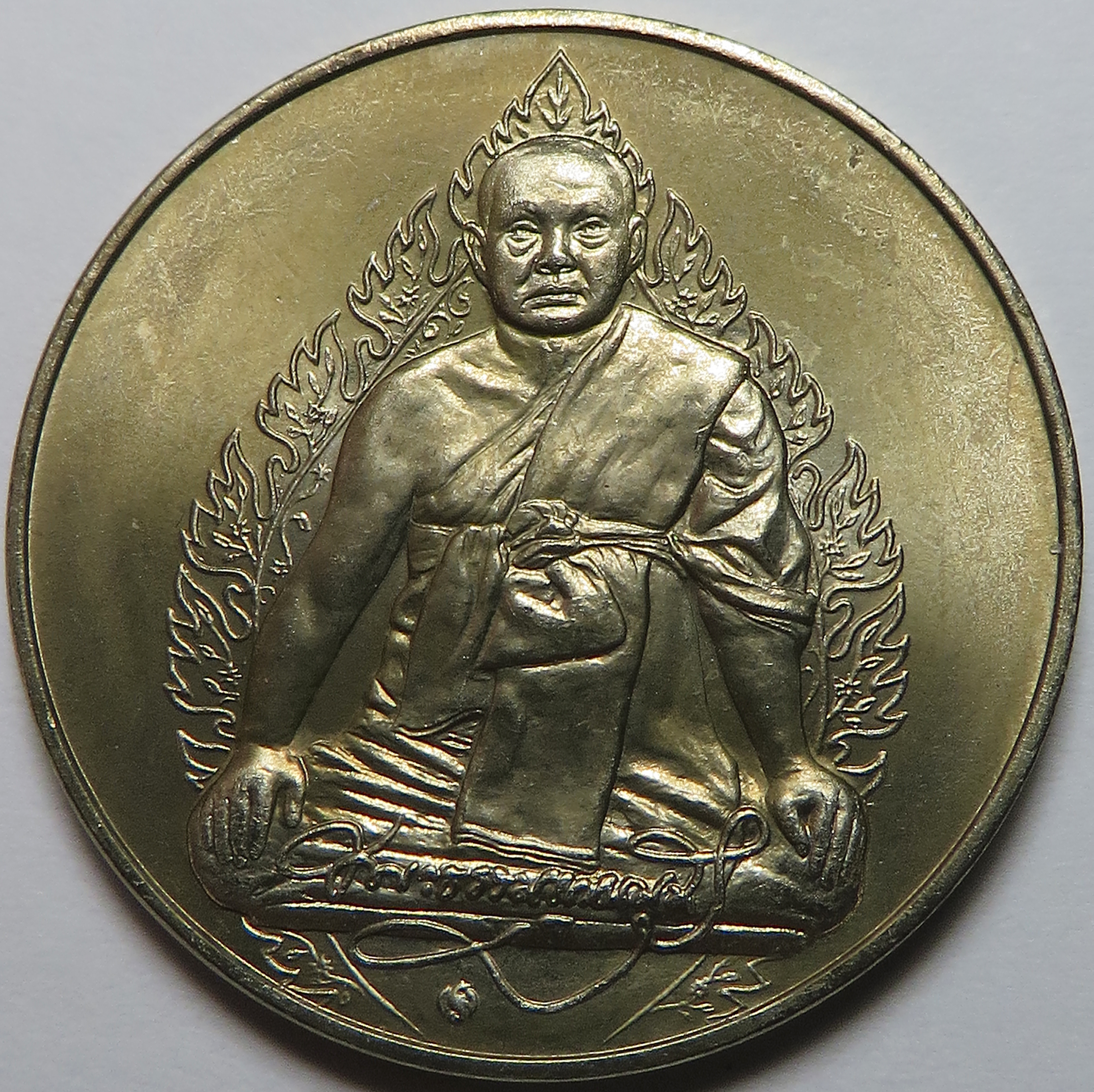 2030 (11) เหรียญ พระธรรมญาณมุนี วัดเศวตฉัตร จังหวัดกรุงเทพ ปี พ.ศ.2536 บล็อกกองกษาปณ์ เนื้ออัลปาก้า ขนาด 3 ซม. เหรียญหนา ออกแบบเหรียญ ได้สวยงาม (รับประกัน พระแท้ + ส่งฟรี ทั่วประเทศ)