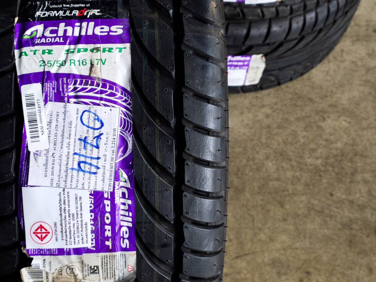 ACHILLES 205/50R16 87V ATR SPORT