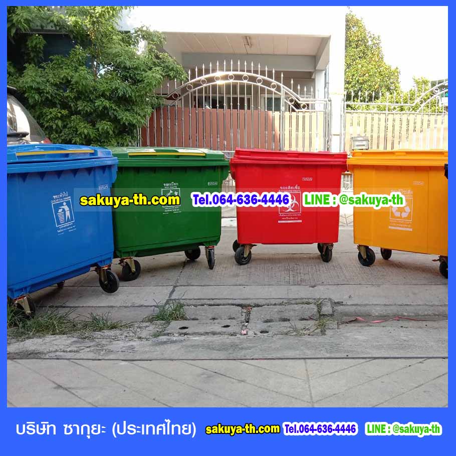 ถังขยะเทศบาล พร้อมล้อเข็น รุ่นฝาเรียบ มีหูยก 660 ลิตร NADA