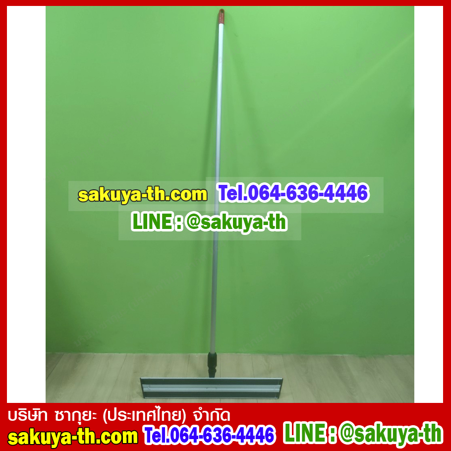 ชุดด้าม+เฟรมไมโครไฟเบอร์ ขนาด 50 ซม.
