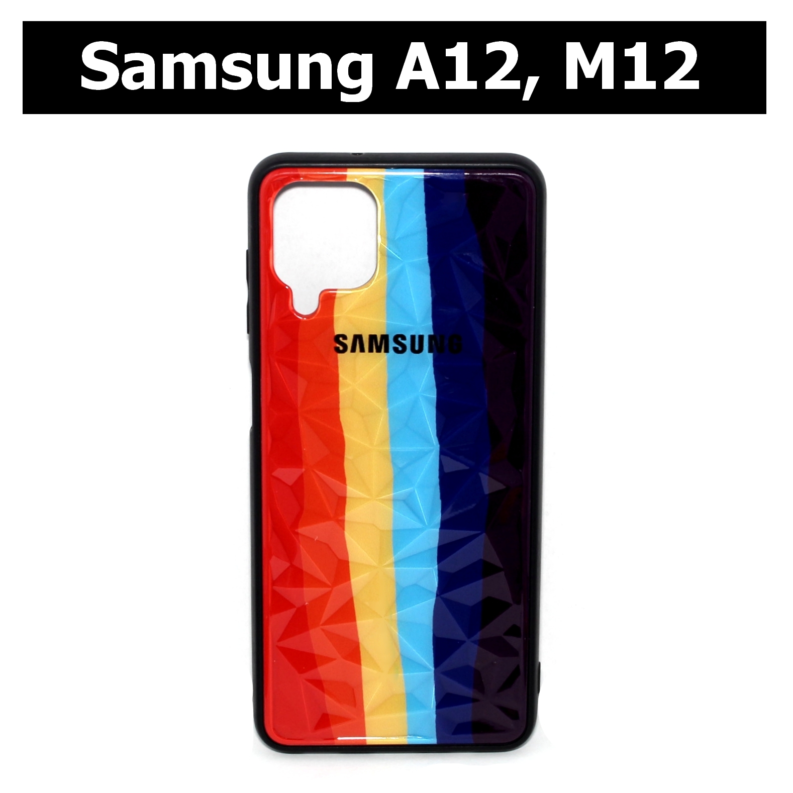 เคสสีรุ้ง 3 มิติ - Samsung A12, M12