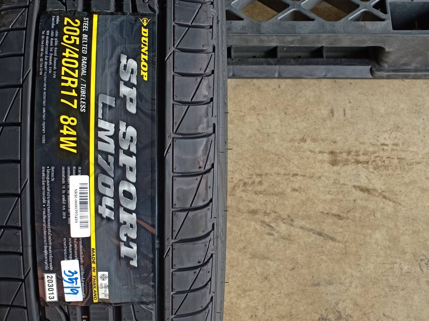 DUNLOP 205/40ZR17 SP SPORT LM704 84W MADE IN THAILAND