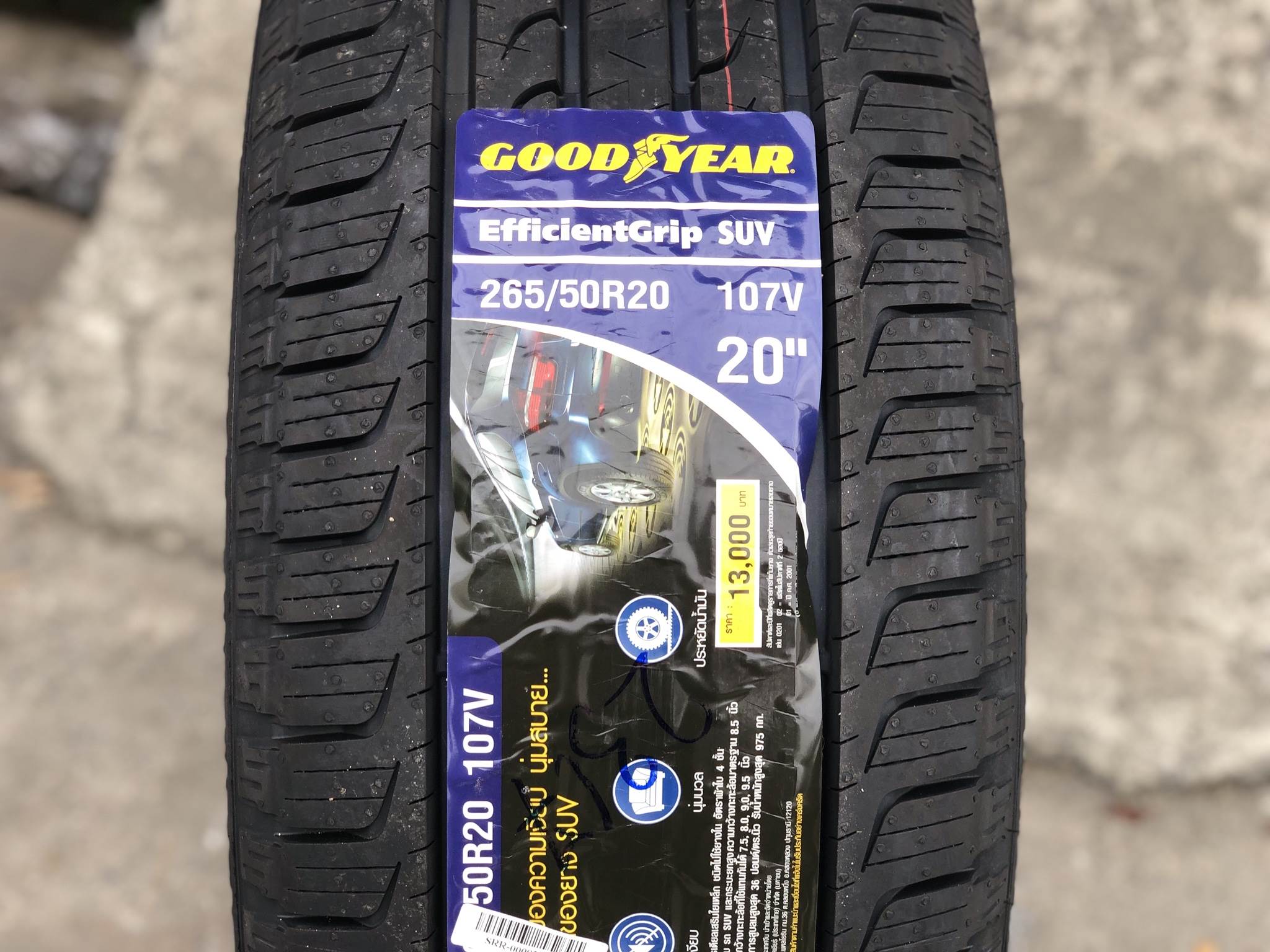 GOODYEAR Efficentgrip SUV 265/50-20 ราคาพิเศษ
