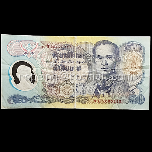 ธนบัตรที่ระลึก 50 บาท ร.9 ฉลองสิริราชสมบัติครบ 50 ปี (ธนบัตรที่ระลึกโพลิเมอร์รุ่นแรก) ผ่านใช้
